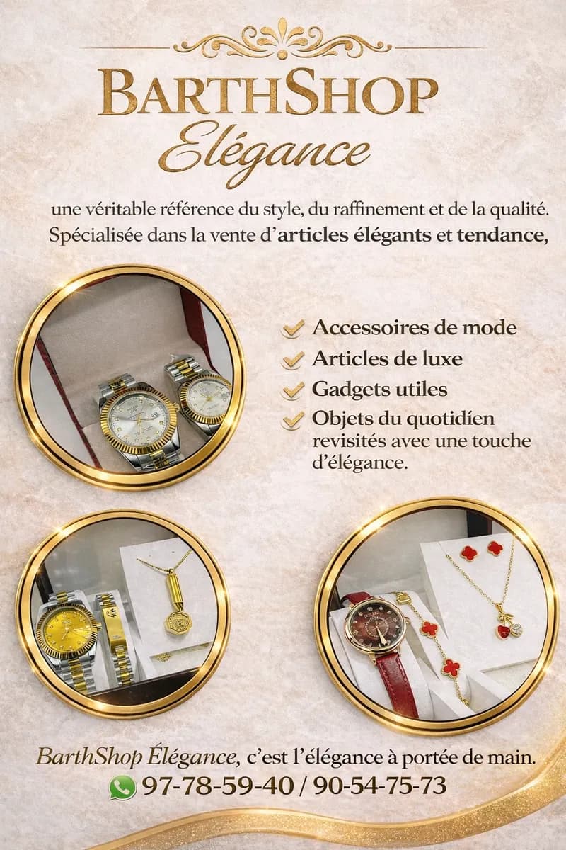 Boutique 